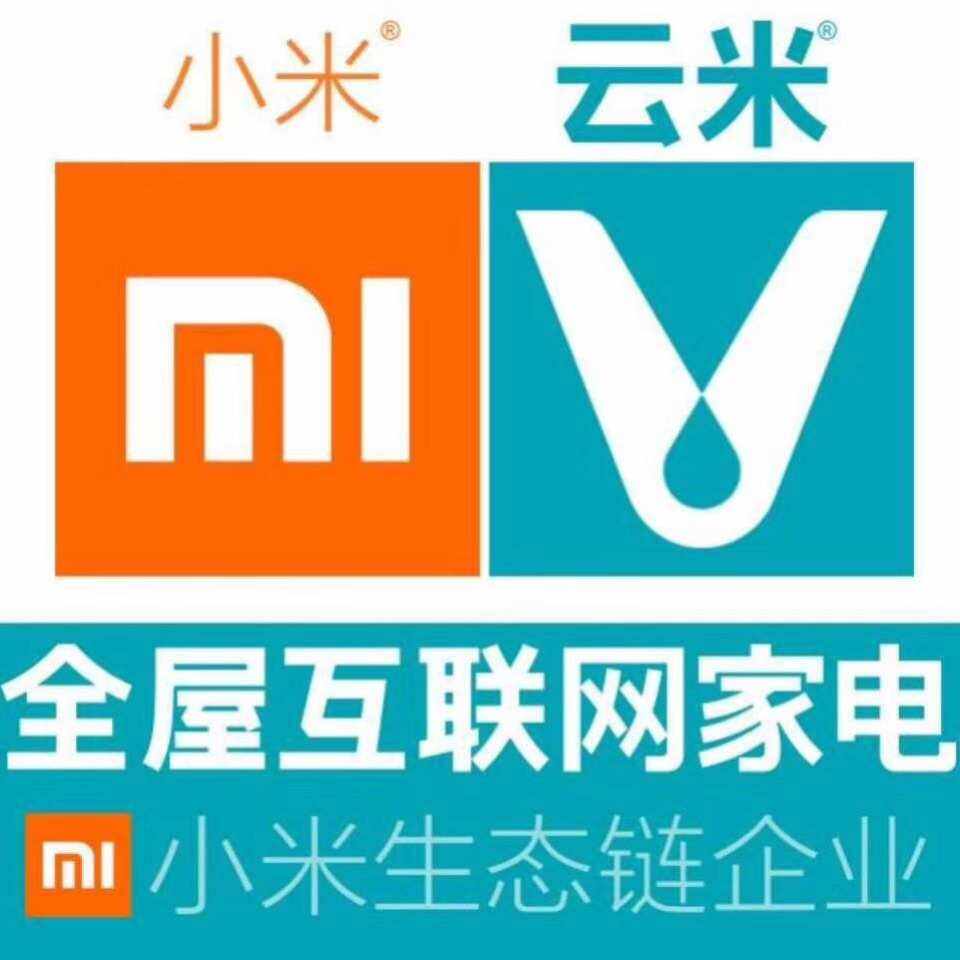 云米互聯網新聞(云米互聯網400電話)