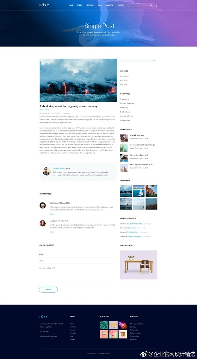 蘇州網(wǎng)站建設(shè)新聞資訊稿(江蘇省蘇州市新聞熱線電話號(hào)碼)