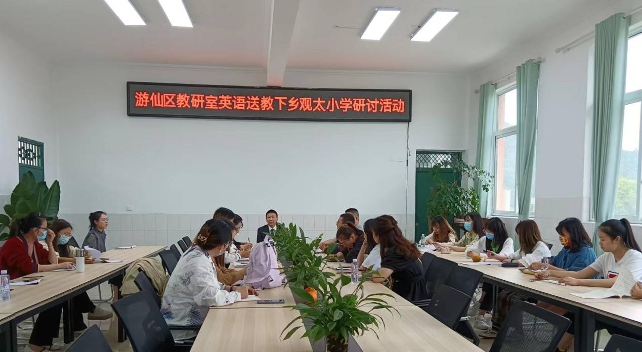 游仙區專業網站建設(游仙區政府采購中心網站)