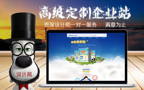 青羊區(qū)定制網(wǎng)站建設(shè)(青羊區(qū)定制網(wǎng)站建設(shè)公司)