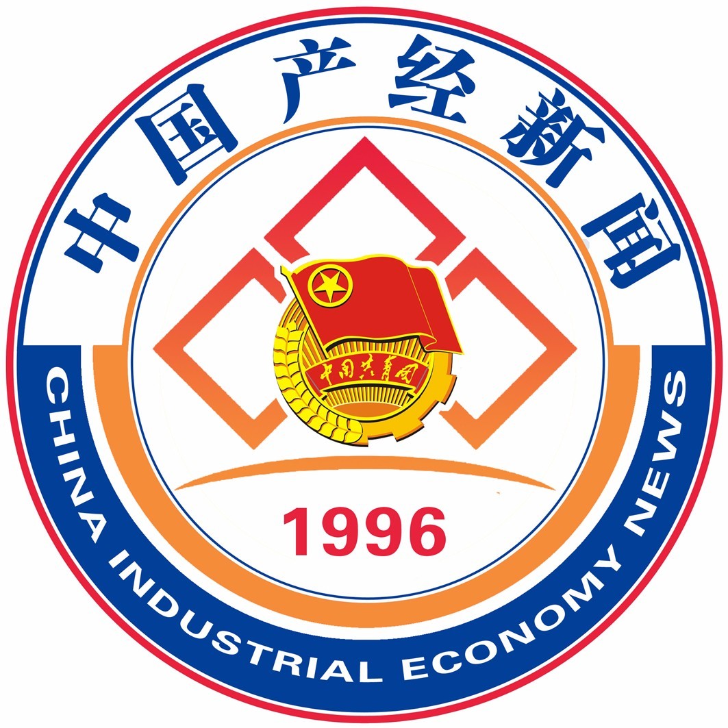 互聯網產經新聞(互聯網行業熱點新聞)