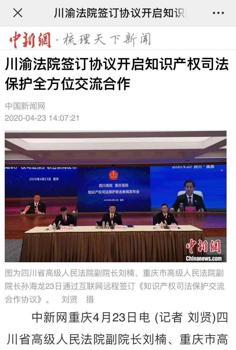 互聯網新聞熱點4月23日(互聯網新聞熱點4月23日是什么)