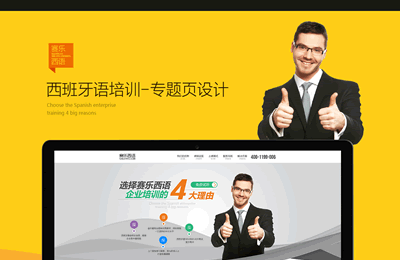 貴陽網站建設的公司(貴陽網站建設的公司叫什么)