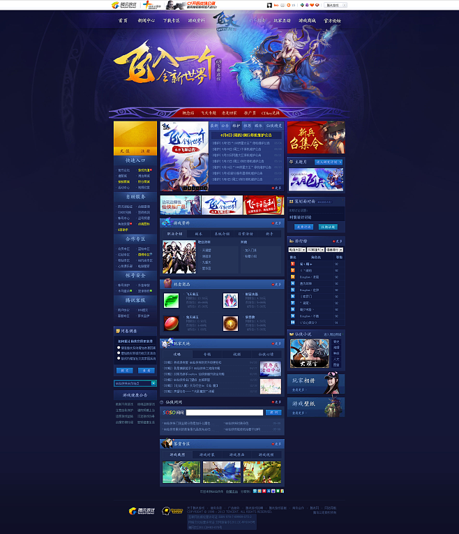 建設(shè)游戲網(wǎng)站(建設(shè)類(lèi)網(wǎng)頁(yè)游戲)