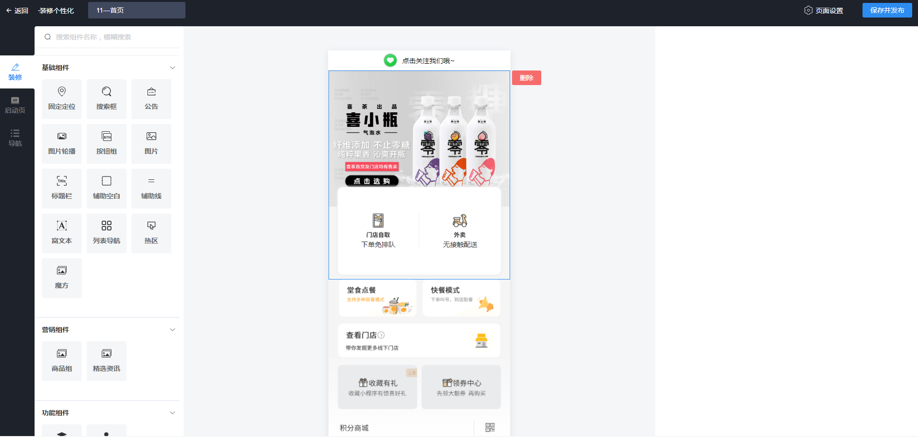 北京小程序定制開發代理(北京小程序定制開發代理公司)