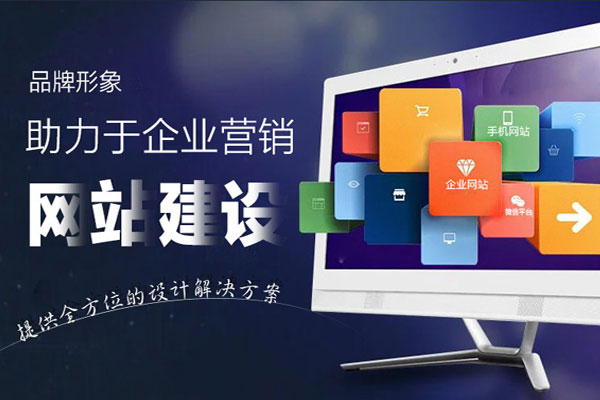 客戶如何選擇網(wǎng)站建設(shè)(客戶如何選擇網(wǎng)站建設(shè)的方法)