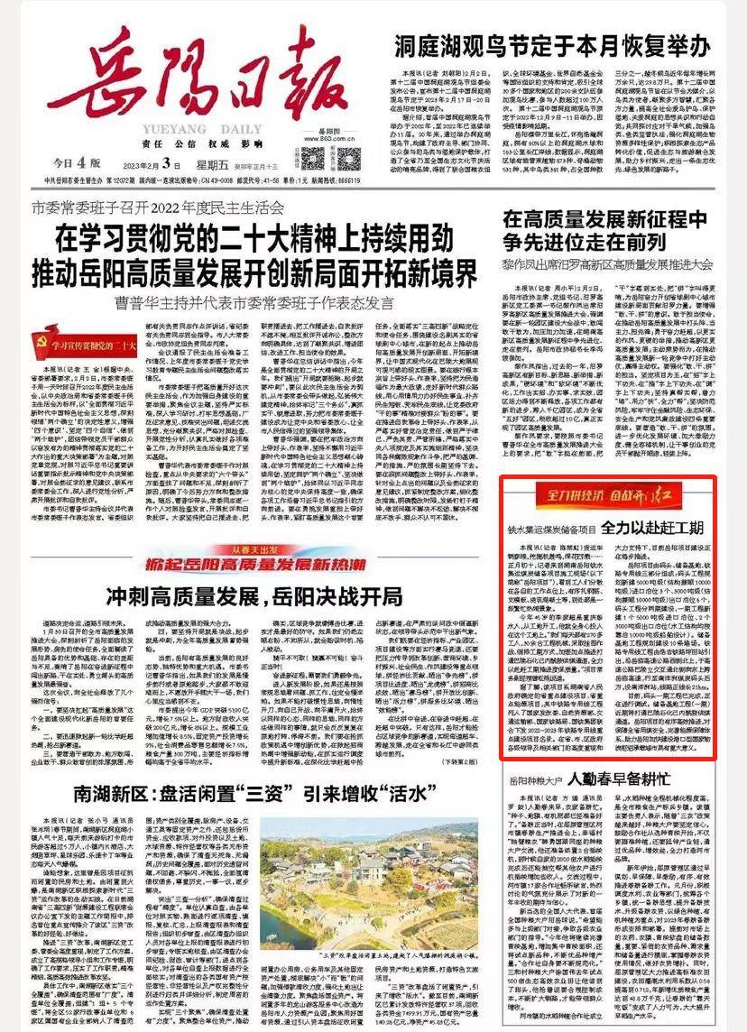 岳陽網站建設優惠(岳陽專業建站按效果付費)