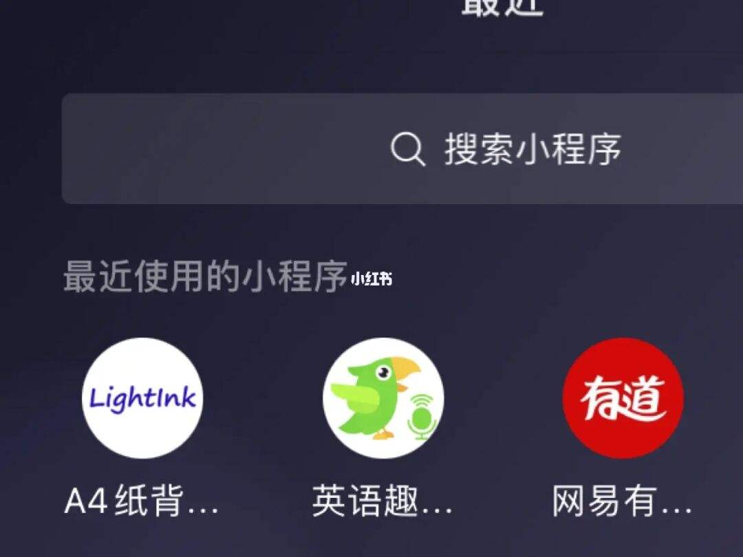 背單詞的小程序開發(背單詞系統的程序代碼)