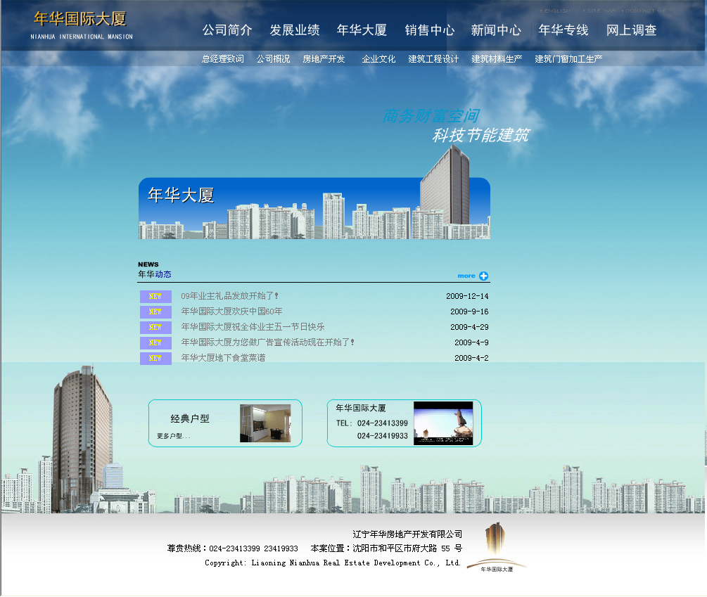 公司網(wǎng)站建設申請(企業(yè)網(wǎng)站建設公司流程)