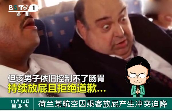 2018互聯(lián)網沙雕新聞(2018年中國互聯(lián)網發(fā)生了哪些事)