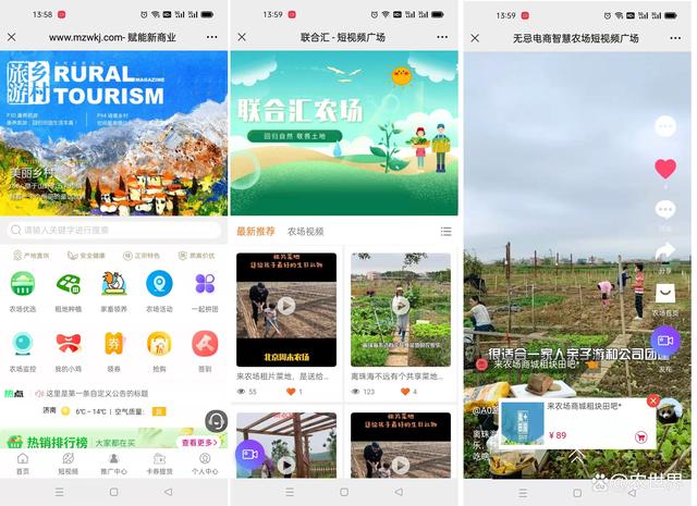 智慧滄州小程序開發背景(智慧滄州小程序怎么換頭像)