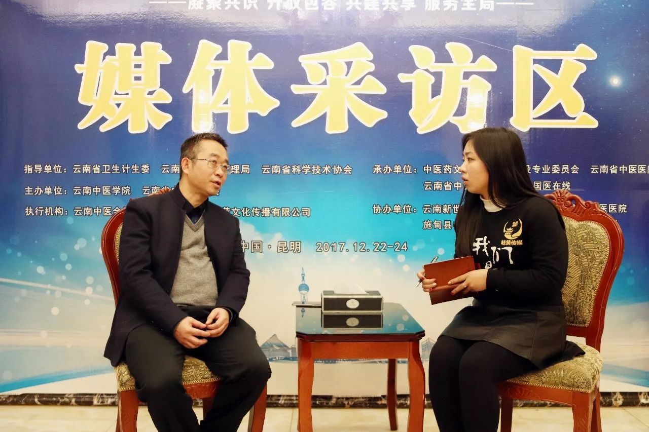 互聯網中醫藥新聞(“互聯網+中醫藥”重構產業鏈發展新模式的特點有哪些)