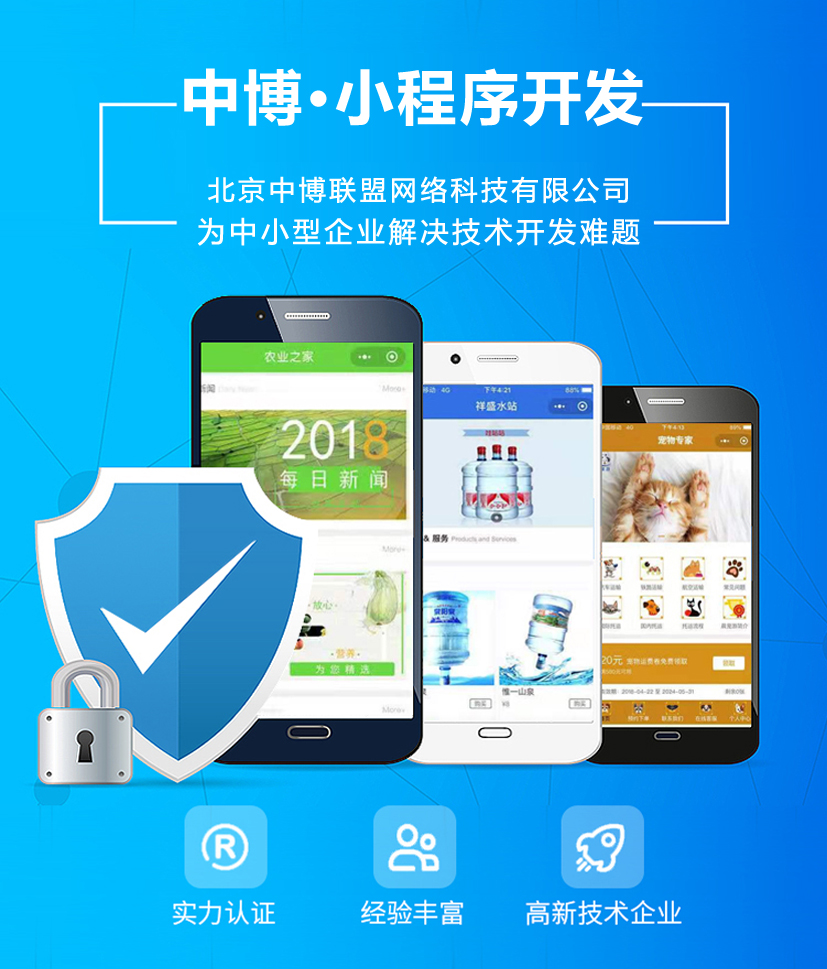 維修小程序開發(fā)設(shè)計(jì)(維修小程序開發(fā)設(shè)計(jì)流程)