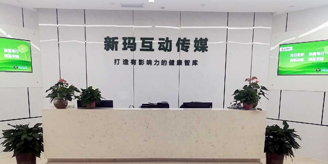 新聞專業去互聯網公司(新聞專業去互聯網公司好嗎)