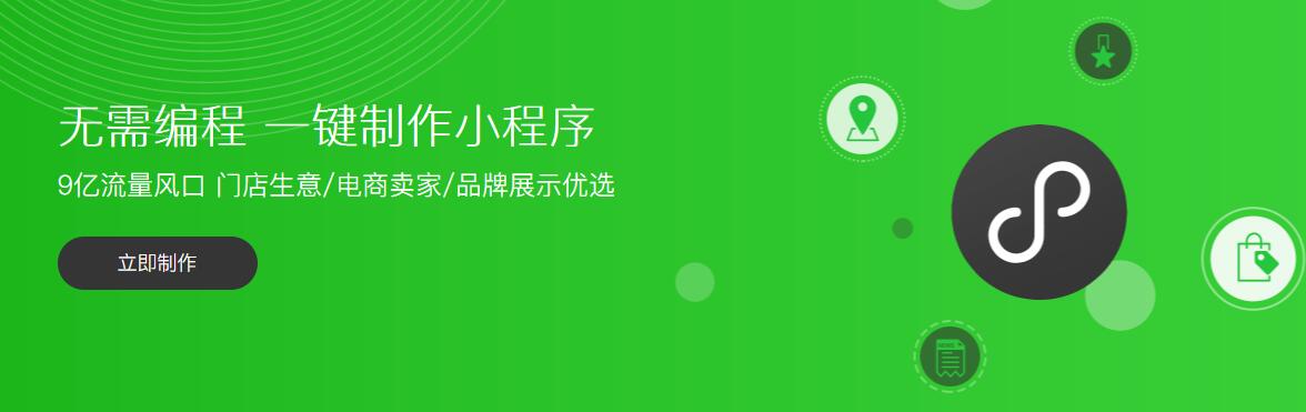 文字小程序怎么開發(fā)(文字小程序怎么開發(fā)的)