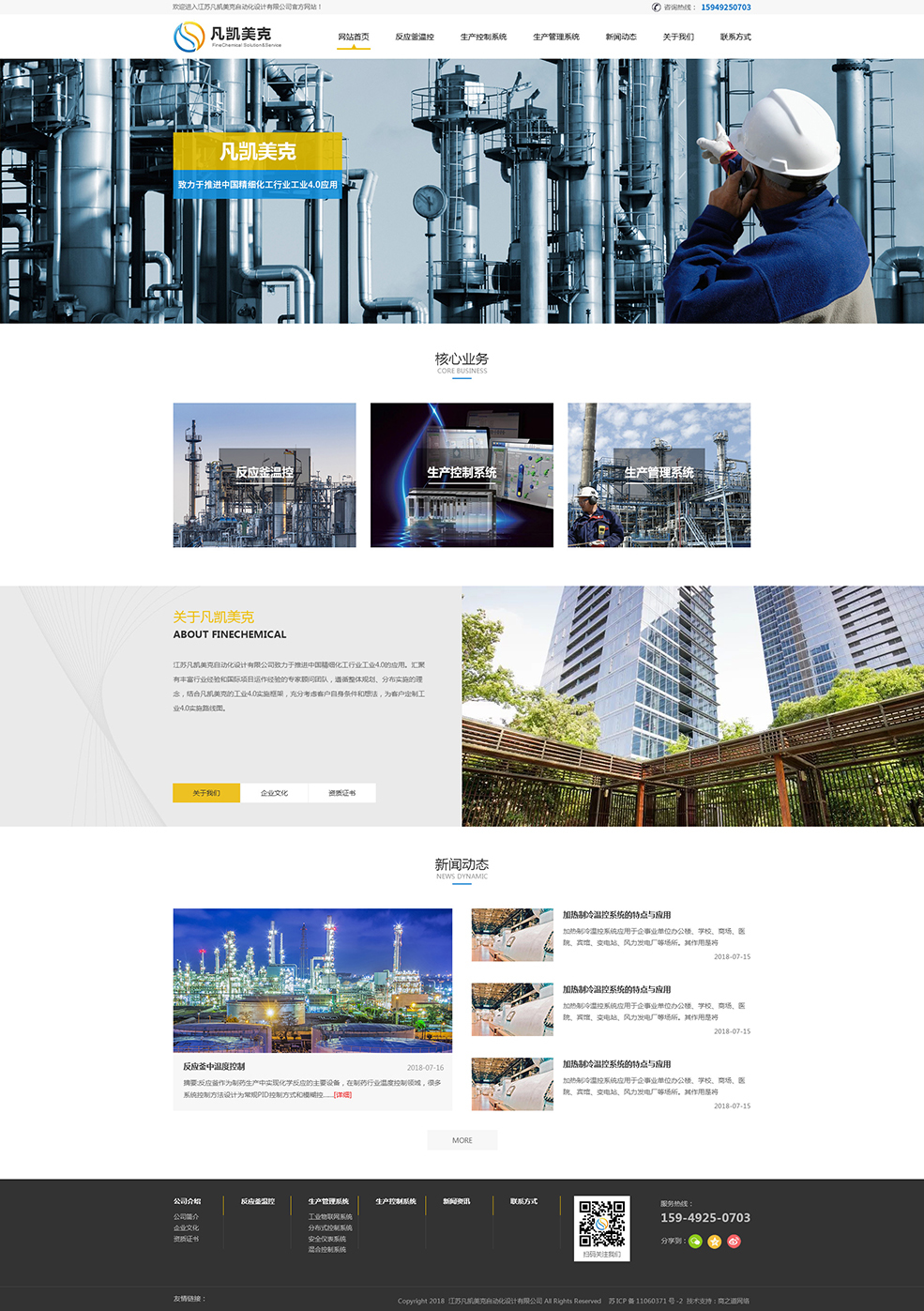 無錫網站網站建設(無錫網站建設哪家便宜)