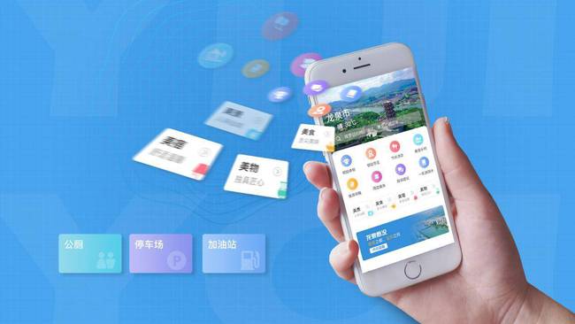 禹城小程序的開發(小程序開發時間及費用)