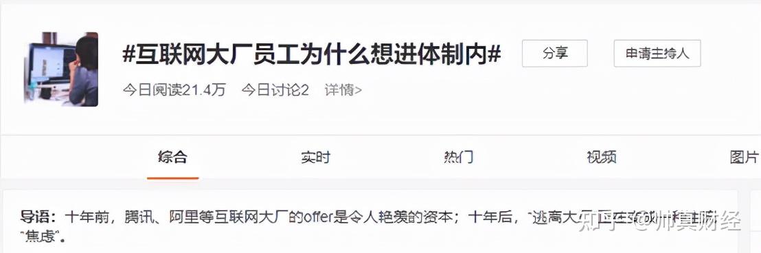 互聯(lián)網(wǎng)公司還在裁員嗎最新消息(互聯(lián)網(wǎng)公司還在裁員嗎最新消息查詢(xún))