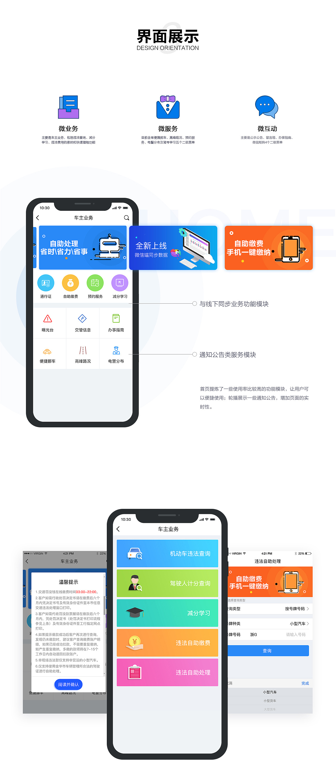 微信開發者小程序(微信開發者小程序登錄界面)