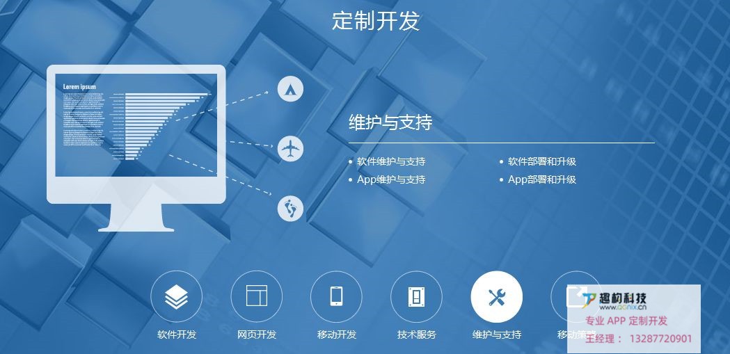 朝城小程序開發(fā)(微信小程序開發(fā)商城源碼)