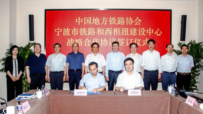 寧波建設(shè)協(xié)會(huì)網(wǎng)站(寧波市建筑行業(yè)協(xié)會(huì))