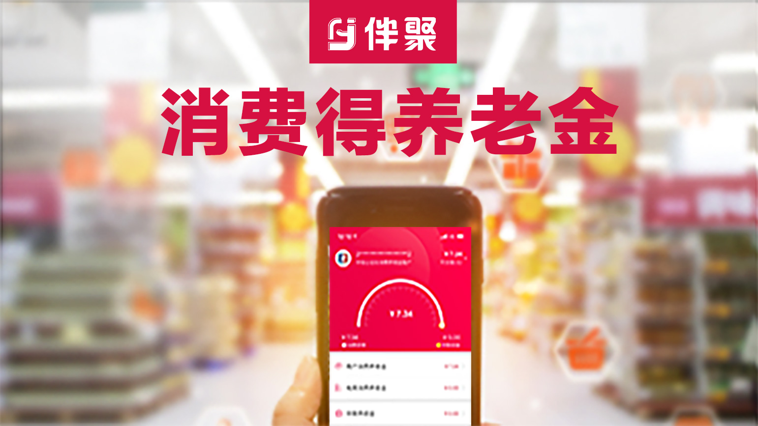 互聯網養老金新聞發布公告(互聯網養老金新聞發布公告內容)