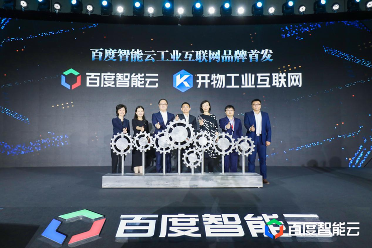 工業(yè)互聯(lián)網(wǎng)新聞熱點(diǎn)(工業(yè)互聯(lián)網(wǎng)新聞熱點(diǎn)分析)