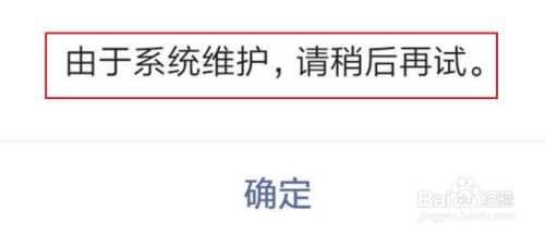 小程序開發(fā)票失敗的簡單介紹