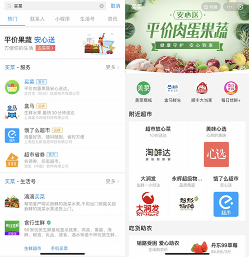 遵義賣菜小程序開(kāi)發(fā)(遵義賣菜小程序開(kāi)發(fā)招聘信息)