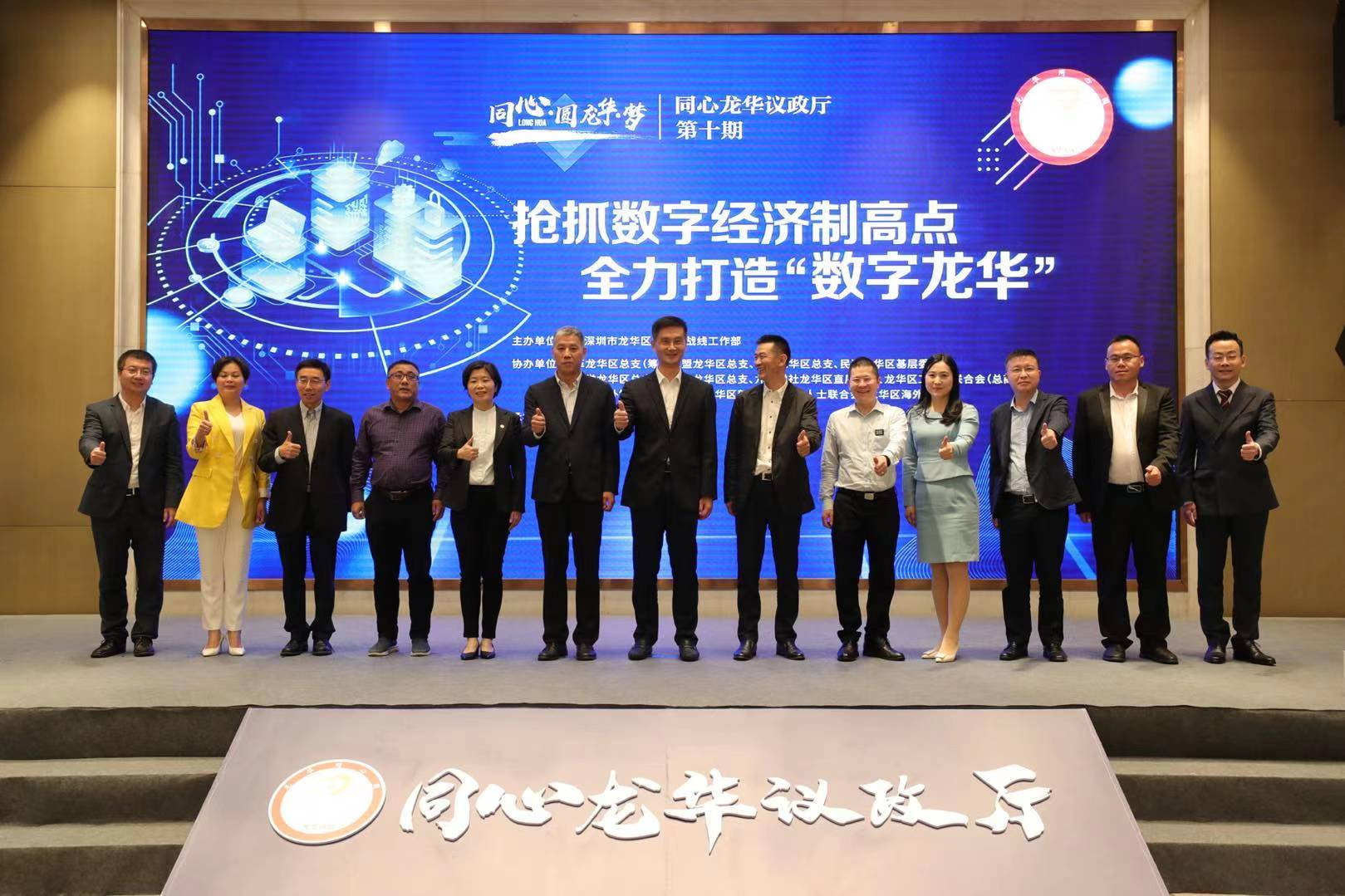 深圳龍華網站建設(龍華網絡科技有限公司)