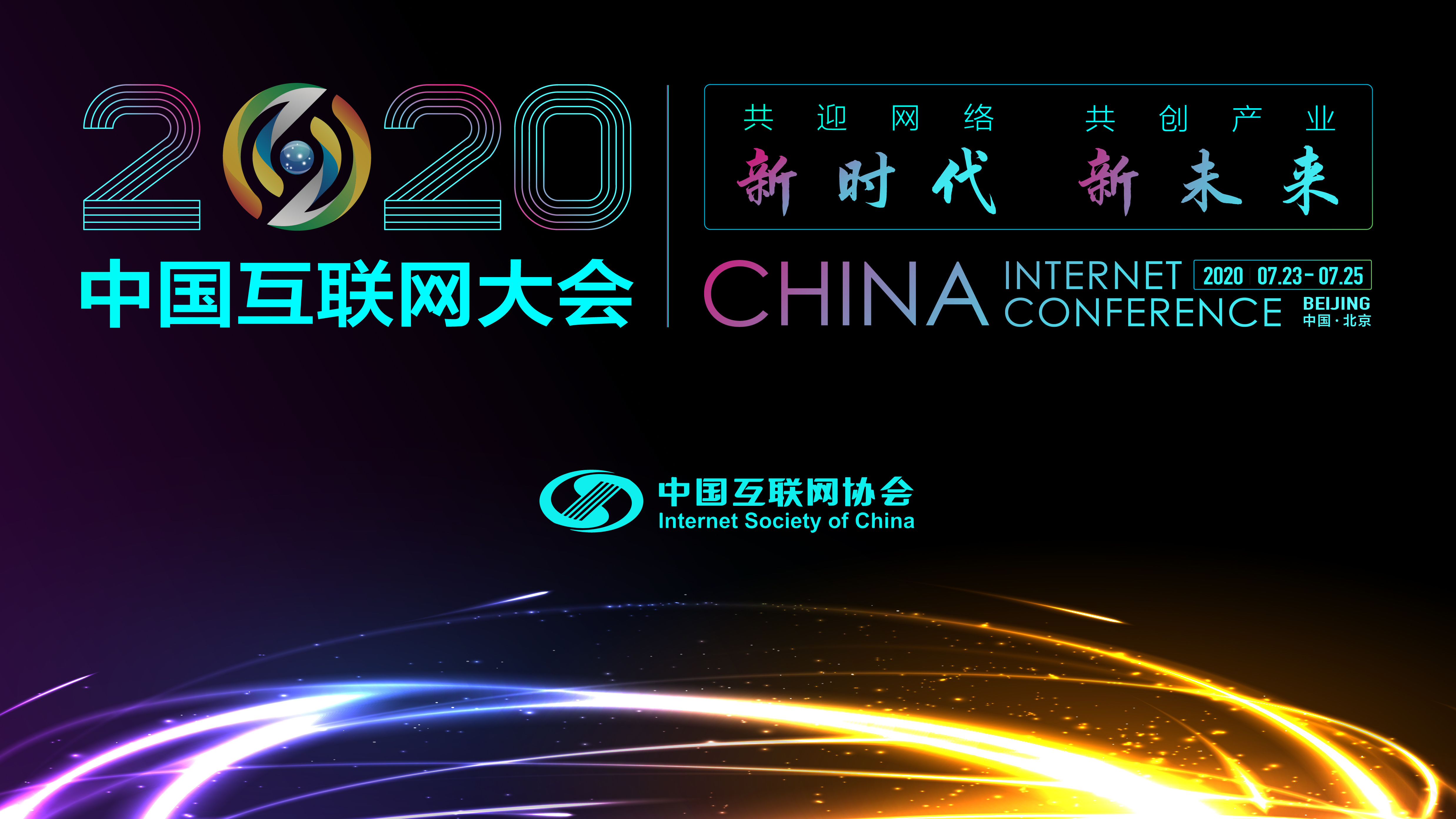 9月25日互聯(lián)網(wǎng)新聞直播(9月25日互聯(lián)網(wǎng)新聞直播回放)