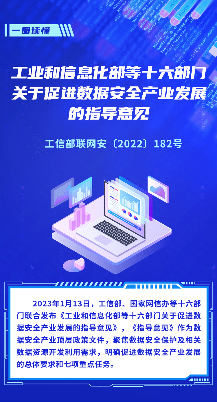 互聯網金融公安部最新消息(互聯網金融公安部最新消息公布)