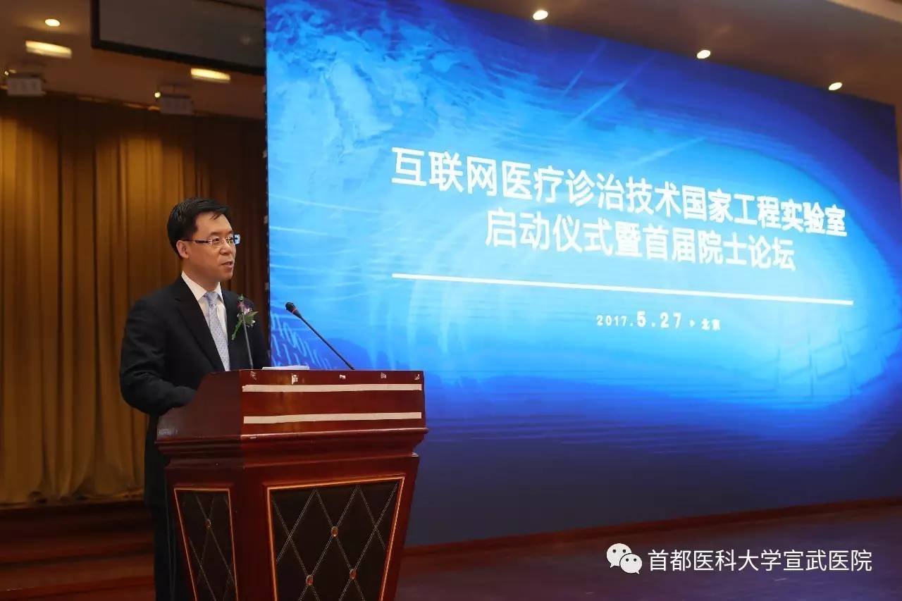 互聯網醫療合作新聞(“互聯網+醫療”新平臺上線 醫改成果普惠老百姓)