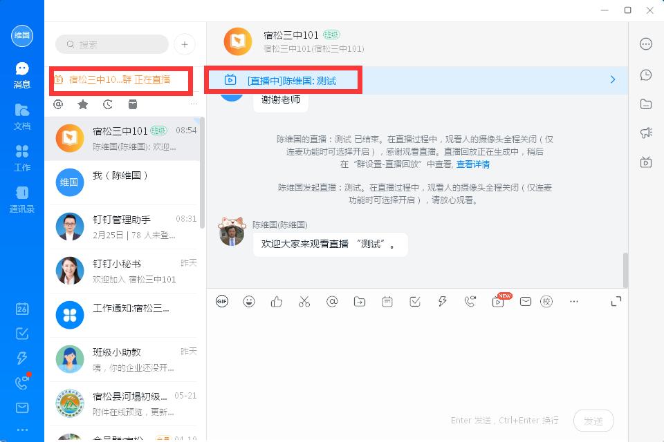 如何建設直播網站(如何建設直播網站平臺)