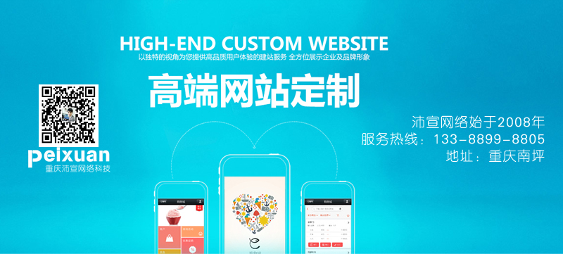 包含開封網(wǎng)站建設(shè)的詞條