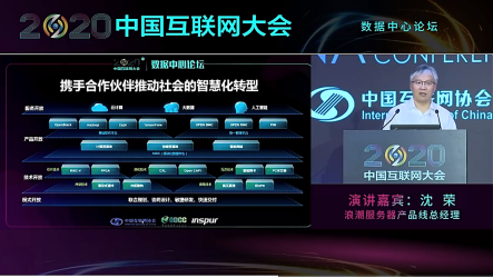 互聯網發展的風向標(互聯網的發展體現在哪些方面)