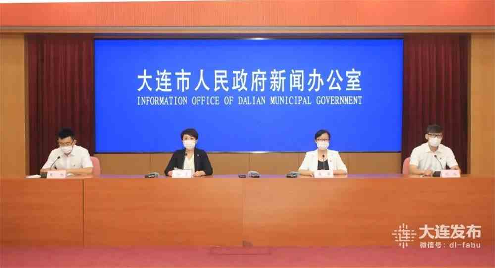 大連互聯網公司新聞部經理(大連互聯網公司新聞部經理工資)