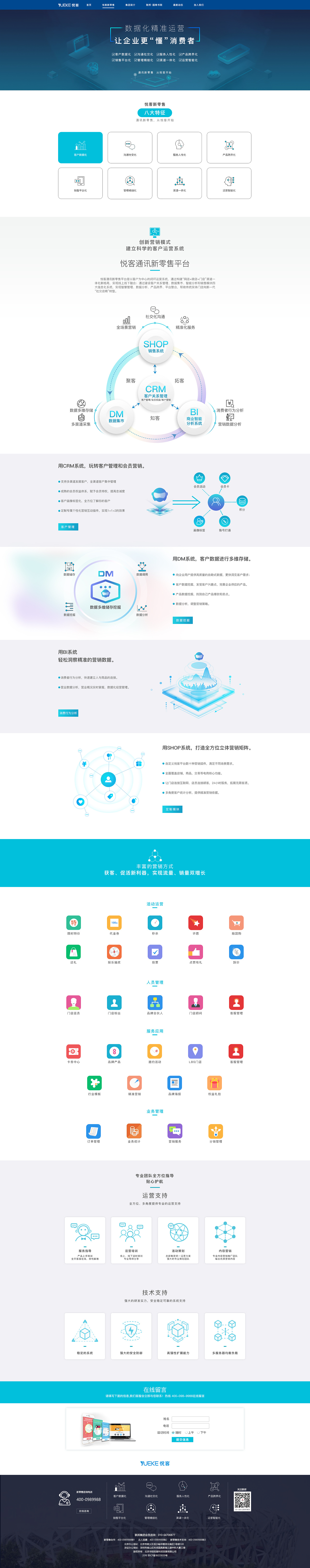 公司網(wǎng)站建設軟件(企業(yè)網(wǎng)站建設公司哪家便宜)