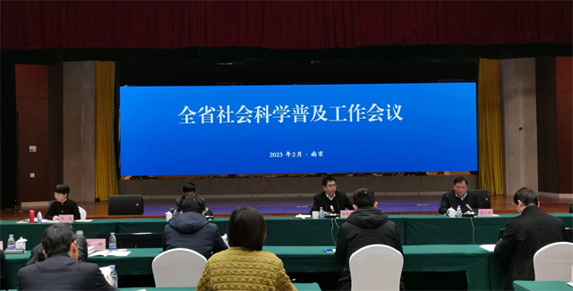 江蘇省互聯(lián)網(wǎng)新聞(江蘇省互聯(lián)網(wǎng)新聞信息服務從業(yè)人員培訓班)