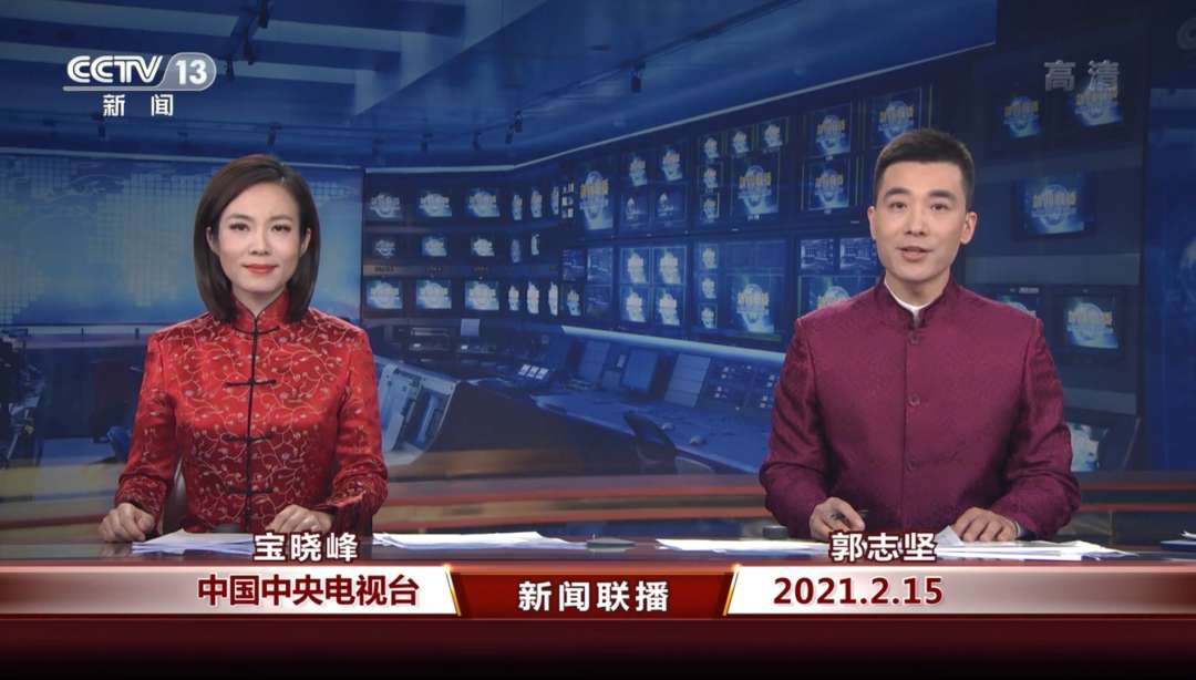 互聯網央視新聞聯播(互聯網央視新聞聯播在線觀看)