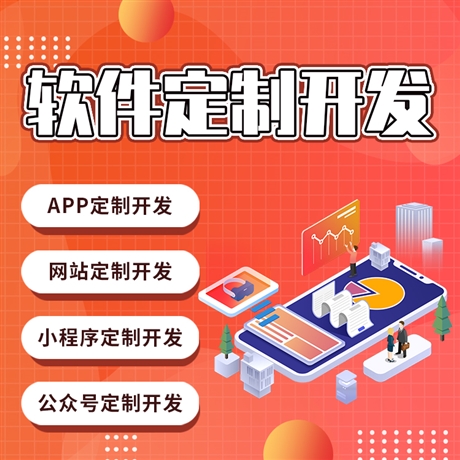 陜西小程序開發運營(陜西小程序開發運營公司排名)