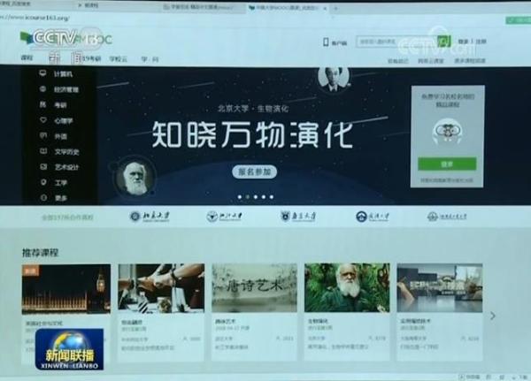 互聯網可以看國內新聞(互聯網可以看國內外新聞獲取其他信息)