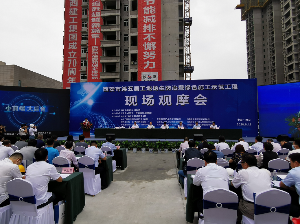 西安建設(shè)局網(wǎng)站首頁(西安建委網(wǎng)站)