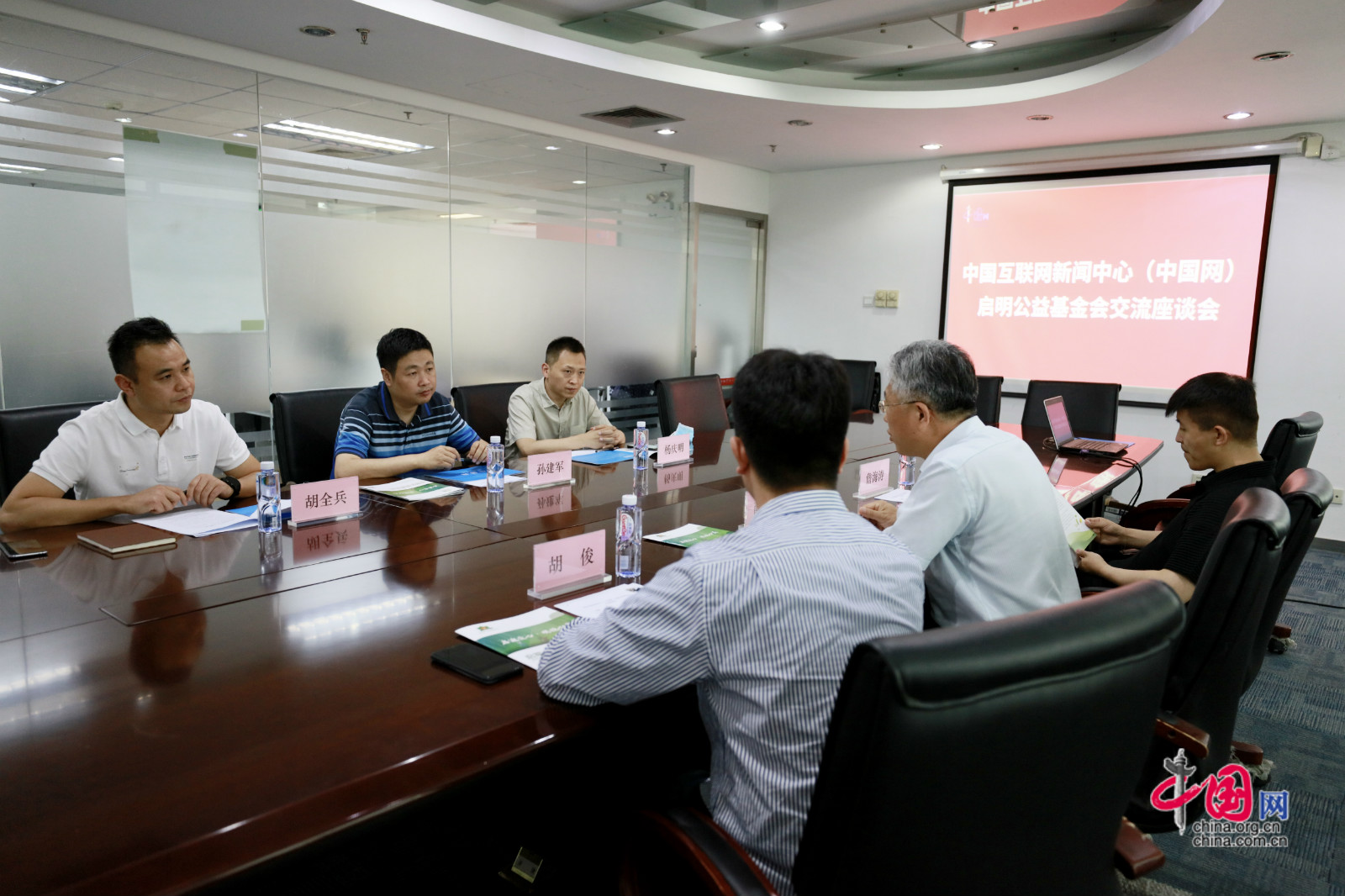 中國互聯網新聞肖建權(中國互聯網新聞中心主任)