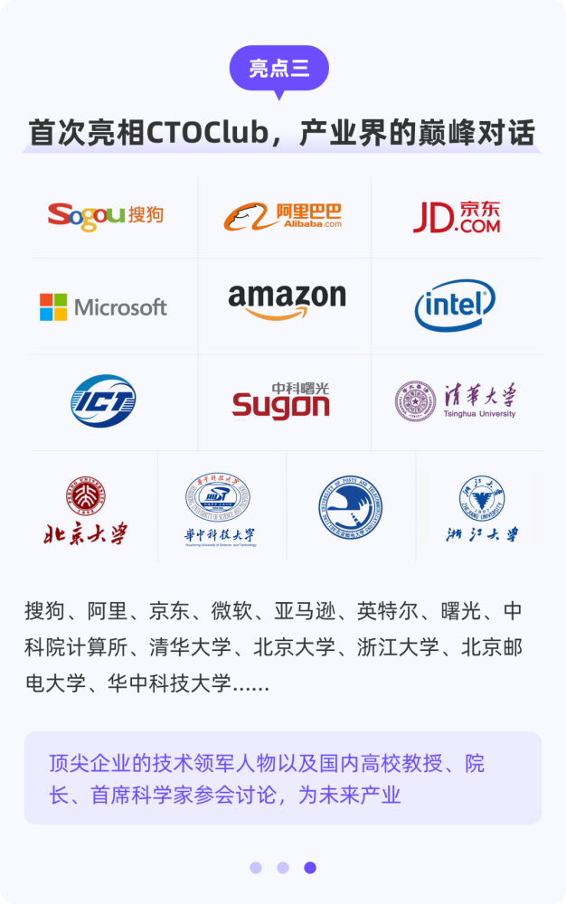 互聯(lián)網(wǎng)大會(huì)行業(yè)風(fēng)向標(biāo)的簡(jiǎn)單介紹