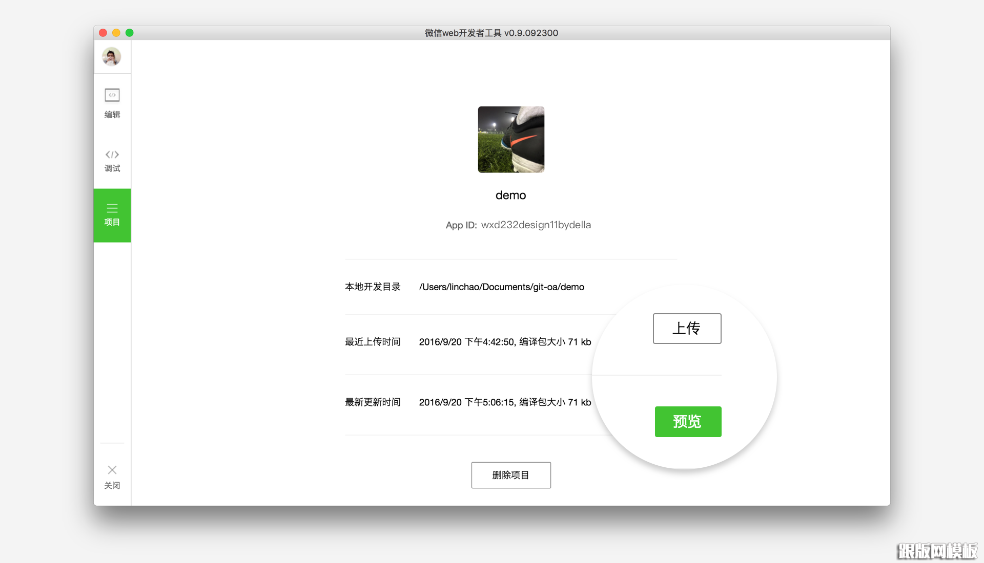 開發微信小程序功能(開發微信小程序功能是什么)
