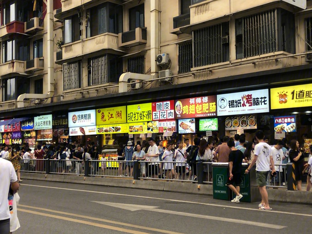 福州網(wǎng)站建設(shè)路小吃街(建設(shè)路網(wǎng)紅小吃街在哪里)