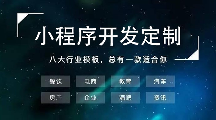 小程序開發(fā)聯(lián)系熱線(微信小程序開發(fā)者客服)