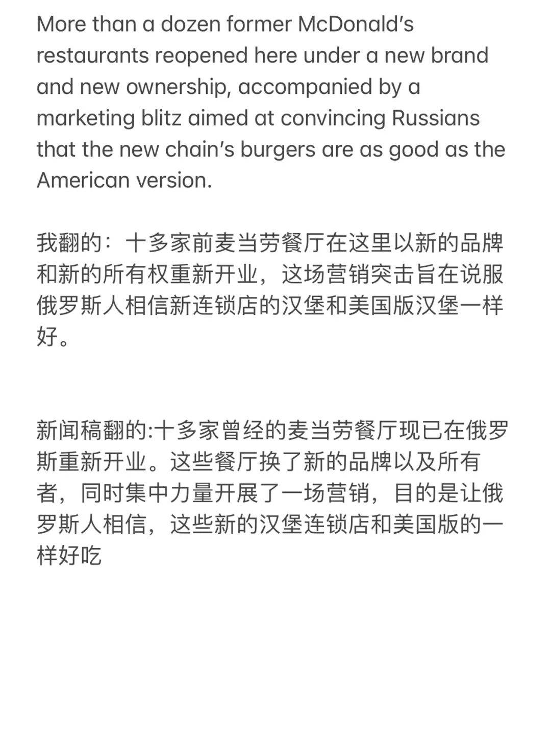 互聯(lián)網(wǎng)不是你的全新聞稿(互聯(lián)網(wǎng)不是你的全世界主題心得體會(huì))