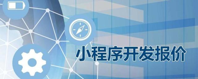 小程序開發(fā)如何學(xué)到知識(小程序開發(fā)如何學(xué)到知識的方法)